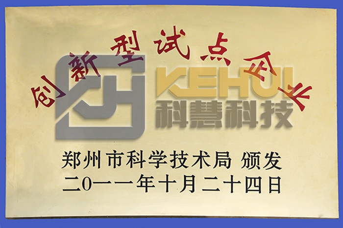 壹定发(中国游)官方网站