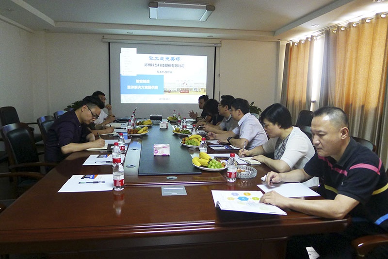 壹定发(中国游)官方网站