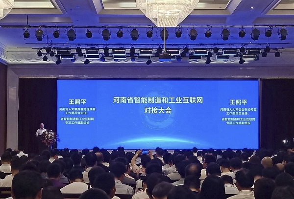 壹定发(中国游)官方网站