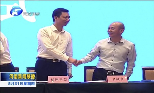 壹定发(中国游)官方网站