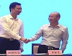 壹定发(中国游)官方网站