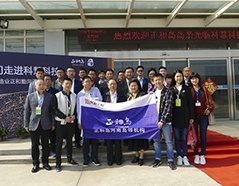 壹定发(中国游)官方网站