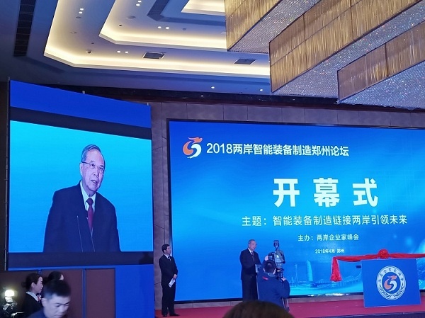 壹定发(中国游)官方网站