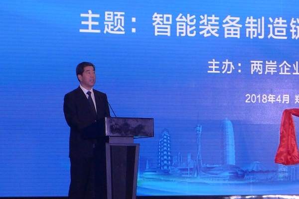 壹定发(中国游)官方网站