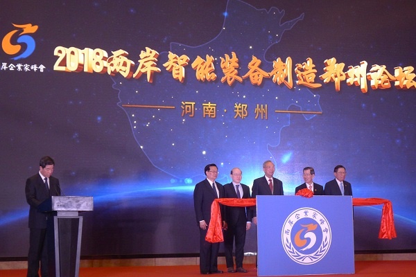 壹定发(中国游)官方网站