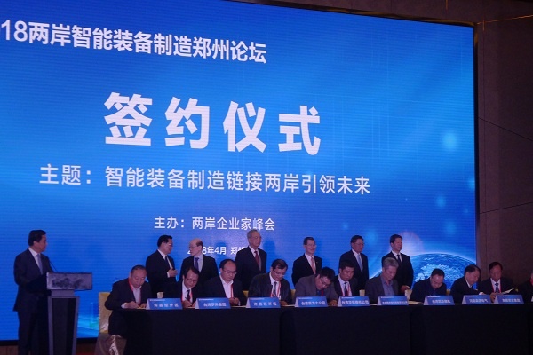 壹定发(中国游)官方网站