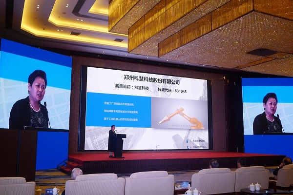 壹定发(中国游)官方网站