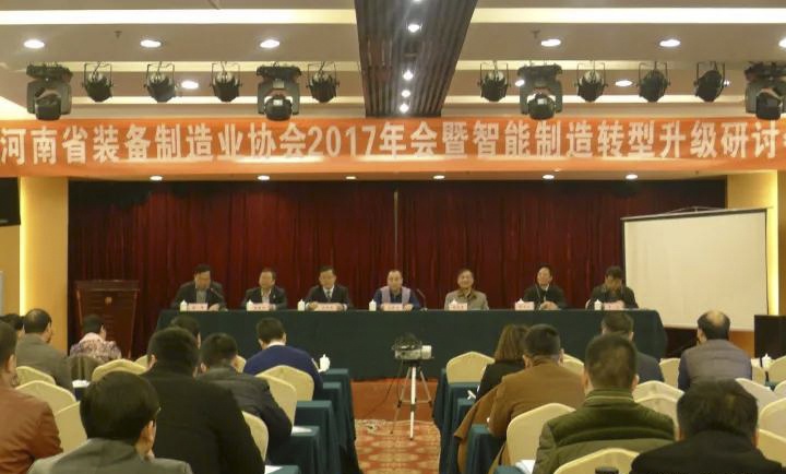 壹定发(中国游)官方网站