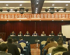 壹定发(中国游)官方网站