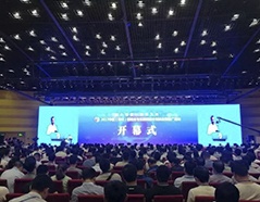 壹定发(中国游)官方网站