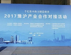 壹定发(中国游)官方网站