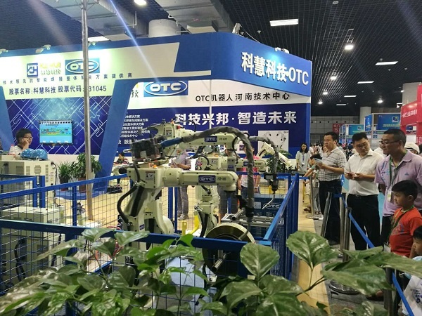 壹定发(中国游)官方网站