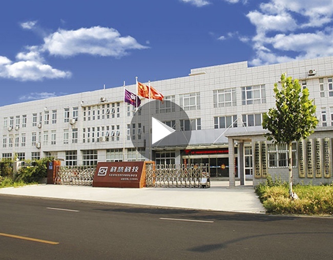 壹定发(中国游)官方网站