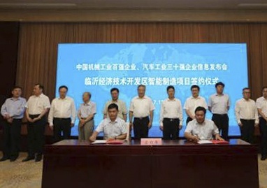 壹定发(中国游)官方网站