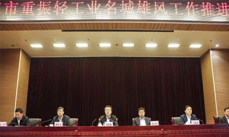 壹定发(中国游)官方网站