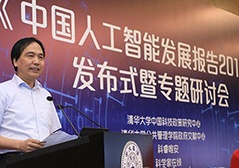 壹定发(中国游)官方网站