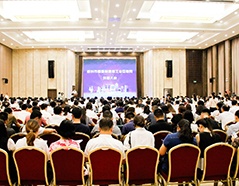 壹定发(中国游)官方网站