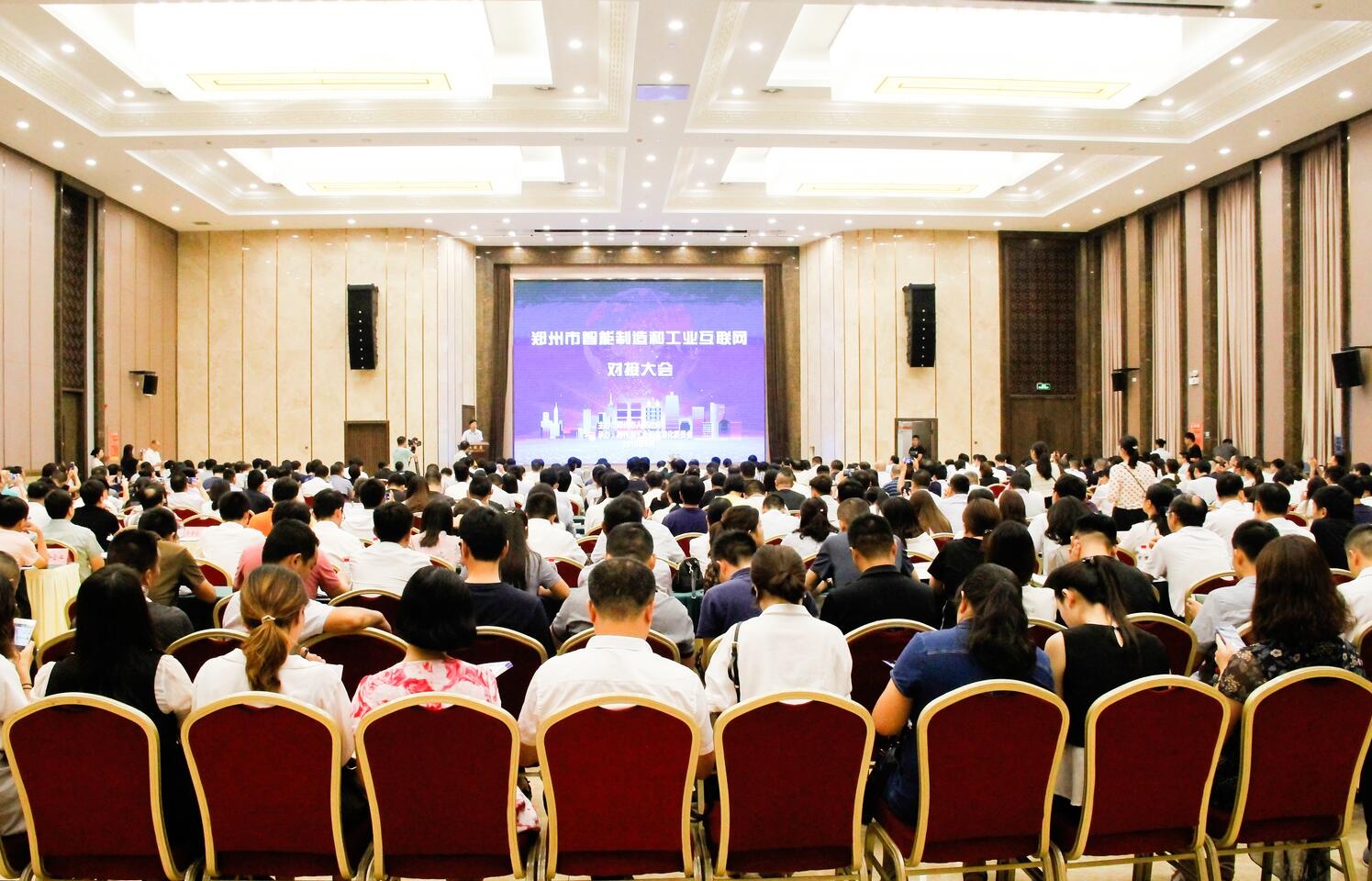 壹定发(中国游)官方网站