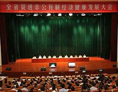 壹定发(中国游)官方网站