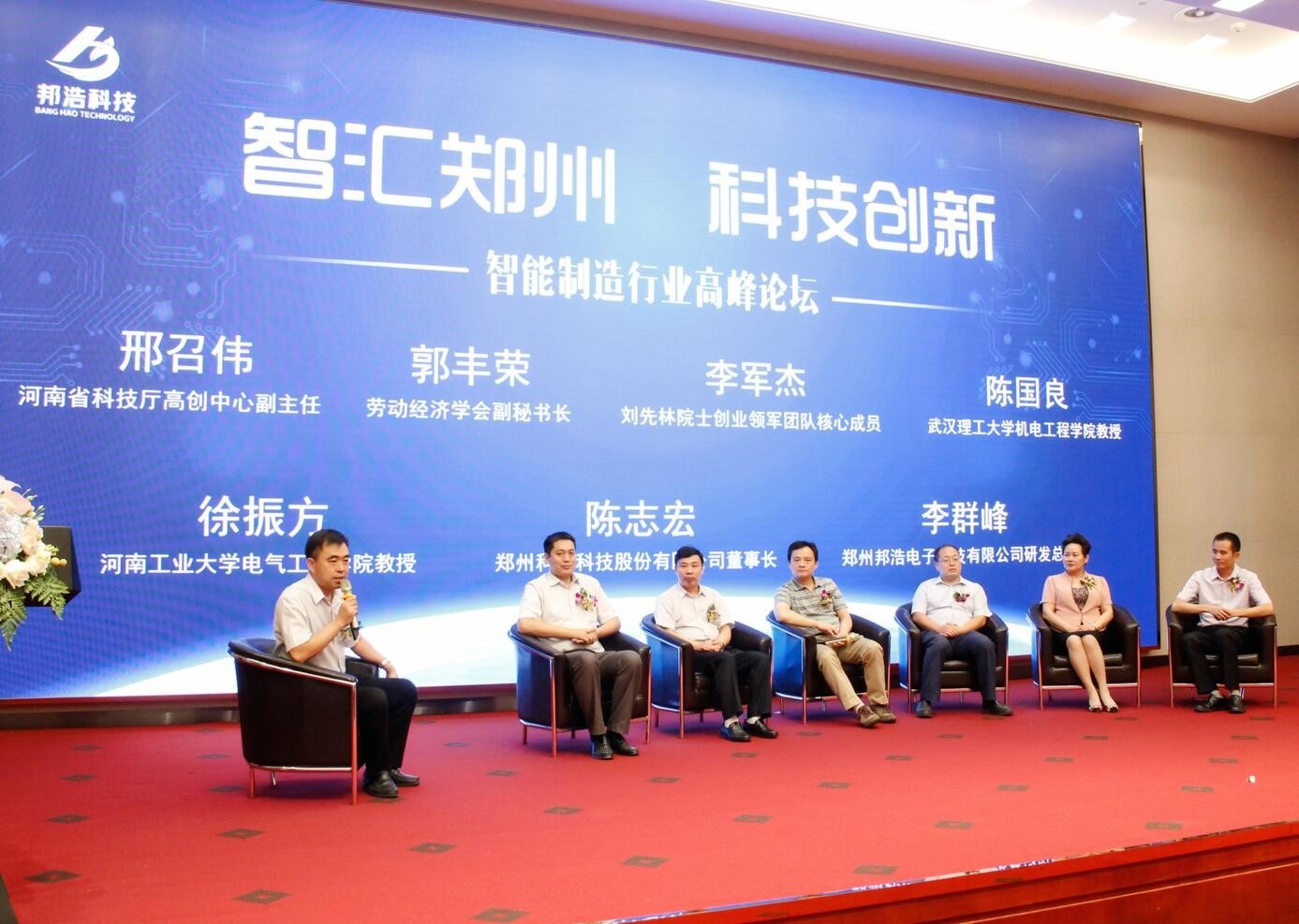 壹定发(中国游)官方网站