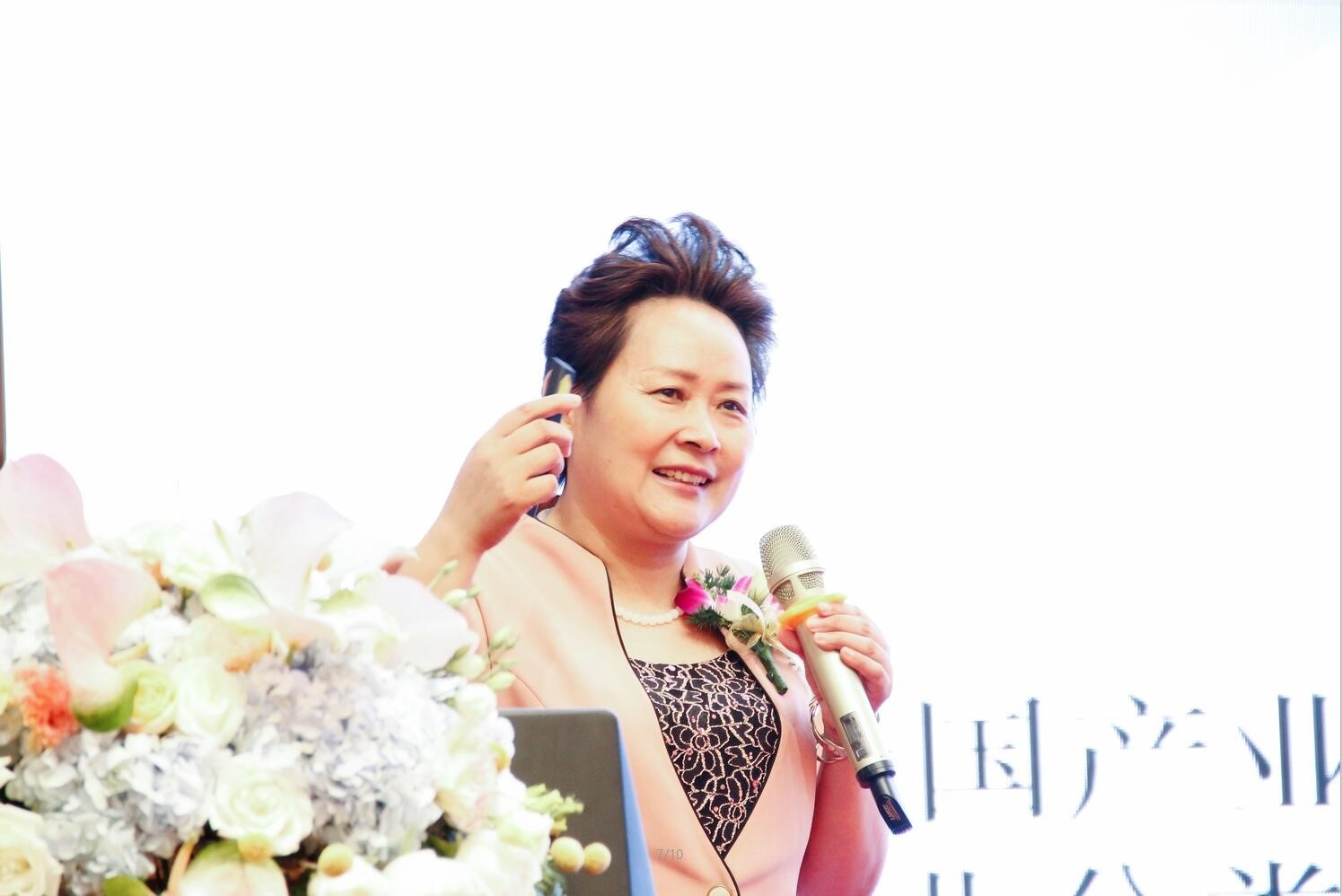 壹定发(中国游)官方网站