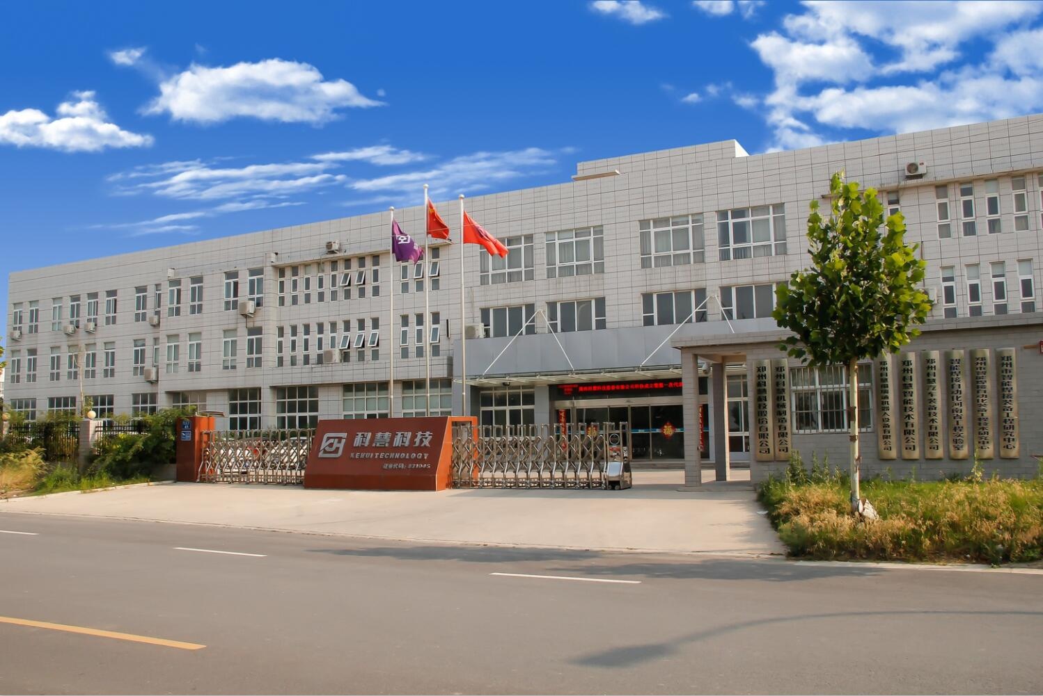 壹定发(中国游)官方网站