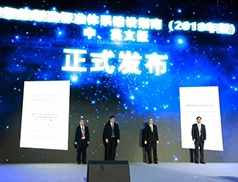 壹定发(中国游)官方网站