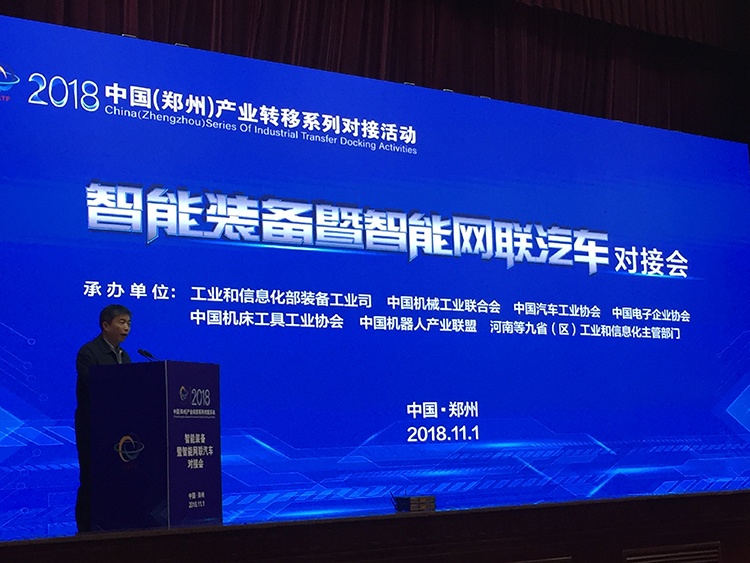 壹定发(中国游)官方网站