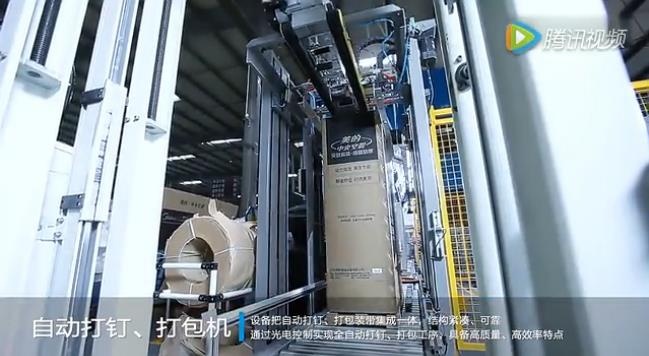 自动打钉，，，，，打包机