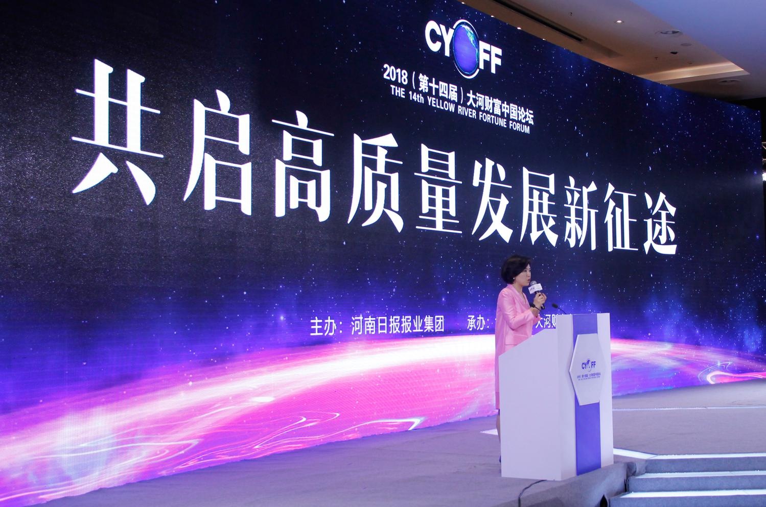 壹定发(中国游)官方网站