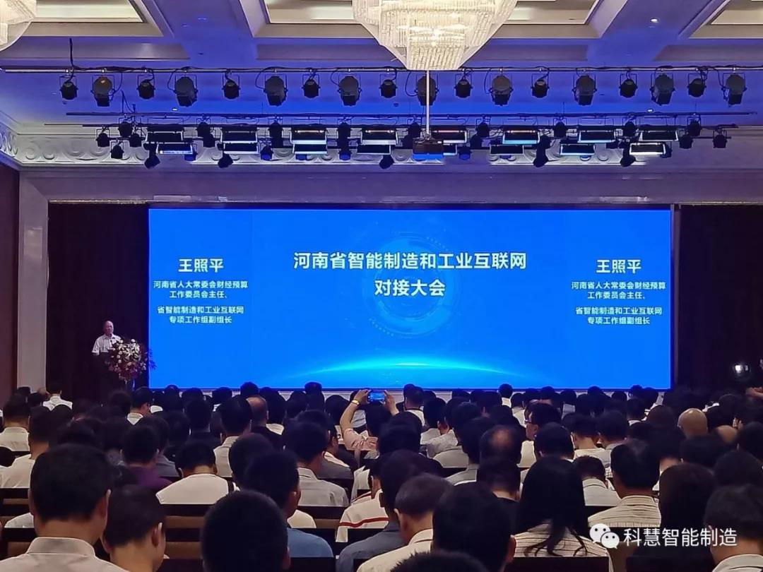 壹定发(中国游)官方网站