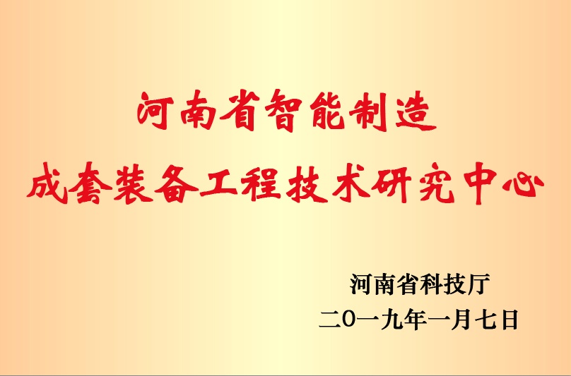 壹定发(中国游)官方网站