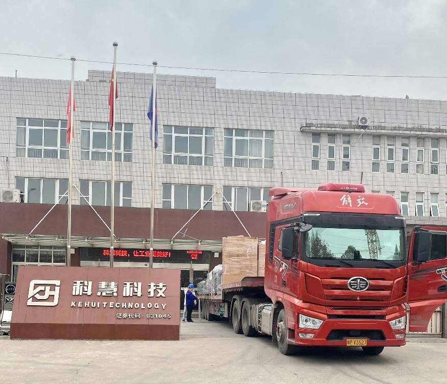 壹定发(中国游)官方网站